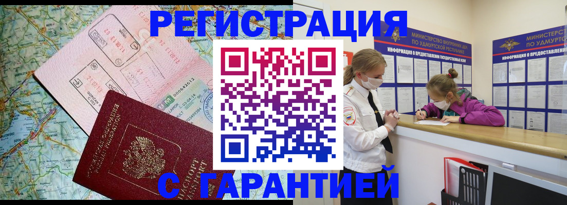 форма 3 в Буинске